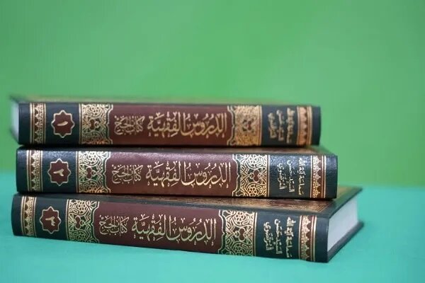 تقریرات آیت الله سیدحسن مرتضوی بر کتاب حج کتاب شد