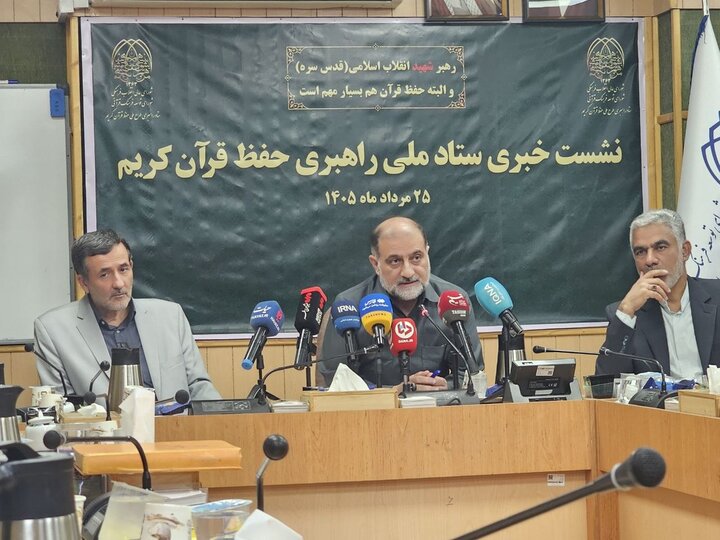 جذب ۳۰۰ حافظ قرآن در آموزش و پرورش؛ به ۱۰ میلیون حافظ قرآن میرسیم