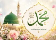 جشن میلاد پیامبر اکرم(ص) و امام جعفرصادق(ع) در مسجدالنبی(ص) شاهدیه یزد