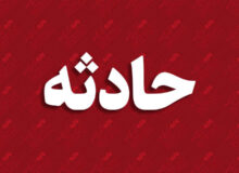 حفار غیرمجاز در معدن طلای اندریان جان باخت