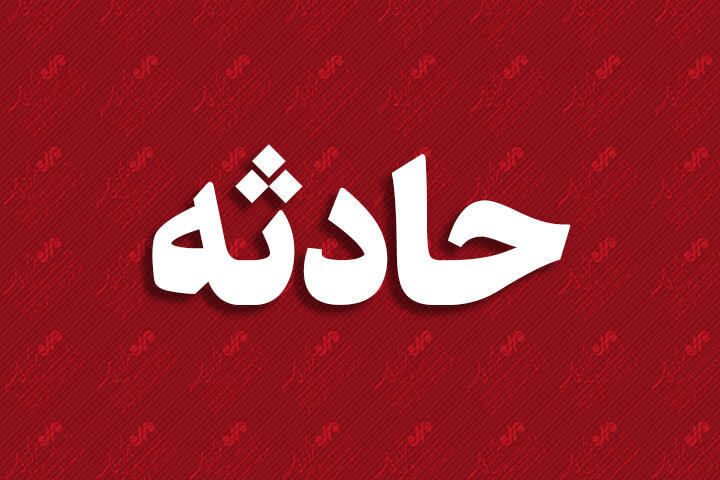 حفار غیرمجاز در معدن طلای اندریان جان باخت