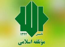 حمایت رهبر انقلاب از دولت، پشتوانه‌ای برای تقویت خدمتگزاری است