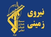 دستگیری ۸ نفر از اشرار مسلح شاخص و مرتبطین گروهک‌های تروریستی