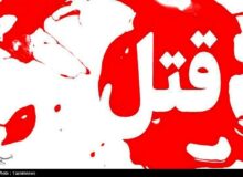 دستیار هوشمند قضایی به کمک قاضی پرونده قتل آمد