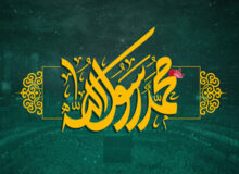 دغدغه پیامبر در دنیای امروز شکاف طبقاتی و بی‌عدالتی اجتماعی بود