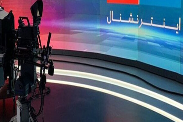 سوء استفاده اینترنشنال از بیماران پروانه‌ای