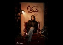 شهره سلطانی مهمان «هم‌کلام» می‌شود
