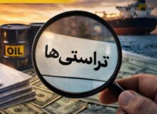 صدور قرار نهایی برای 43پرونده تراستی؛ 23پرونده به دادگاه رفت