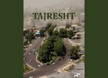 «طجرشت» مسافر استانبول شد