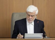عارف: دولت با تمام ظرفیت همراه و پشتیبان میدان است