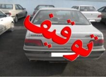 فرمانده انتظامی غرب تهران: هزار و ۶۴ وسیله نقلیه فاقد پلاک توقیف شد