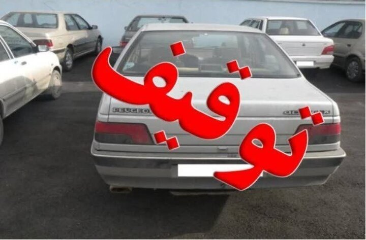 فرمانده انتظامی غرب تهران: هزار و ۶۴ وسیله نقلیه فاقد پلاک توقیف شد