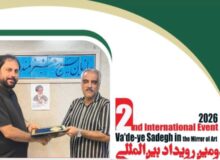 قائم‌مقام دومین رویداد بین‌ المللی 
«وعده صادق در آینه هنر» منصوب شد