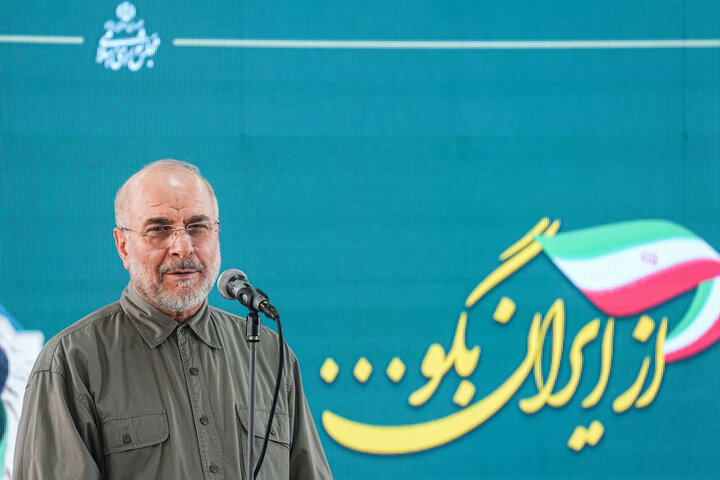 قالیباف: ما در بُعد نظامی و سیاسی جنگ پیروز شدیم