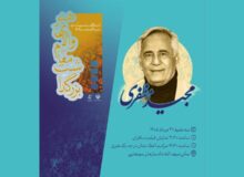 مجید مظفری گواهینامه درجه یک هنری می‌گیرد