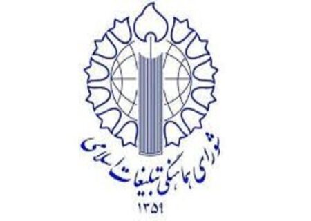 مراسم بزرگداشت دولتمردان شهید امروز برگزار می شود