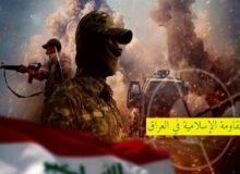 مقاومت اسلامی عراق: پاسخ به آمریکا و عربستان را به تعویق انداختیم