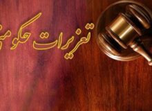 مهم‌ترین تخلف اصناف؛ عدم درج قیمت| تعزیرات: فاکتور بگیرید