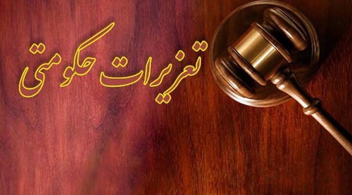 مهم‌ترین تخلف اصناف؛ عدم درج قیمت| تعزیرات: فاکتور بگیرید
