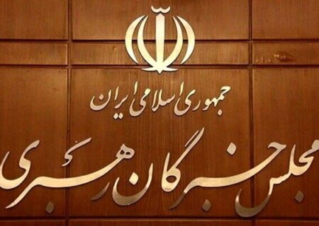 مواضع حکیمانه رهبر معظم انقلاب، نصب العین همه مسئولان نظام باشد