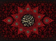 مکتب صادقی؛ تمدنی از جنس عقل و وحی