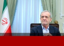 نشست خبری رئیس‌جمهور فردا برگزار می‌شود