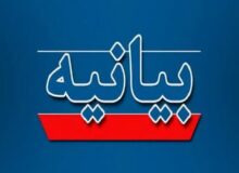 هشدار جمعی از اساتید حوزه‌های علمیه نسبت به برخی تفرقه‌افکنی‌ها