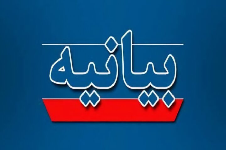 هشدار جمعی از اساتید حوزه‌های علمیه نسبت به برخی تفرقه‌افکنی‌ها