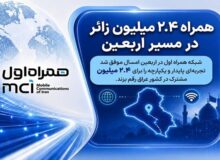 همراه ۲.۴ میلیون زائر در مسیر اربعین