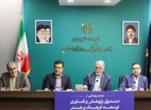 همکاری بنیاد فارابی و معاونت علمی برای ورود نخبگان به عرصه سینما