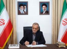 پزشکیان در پیام‌هایی جداگانه از خانواده‌های ۲۰ دولتمرد شهید تجلیل کرد