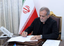 پزشکیان قهرمانی تیم ملی والیبال نوجوانان در مسابقات جهانی را تبریک گفت