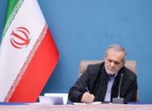 پزشکیان: مشروطه نقطه عطف بیداری و آزادی‌خواهی ملت ایران بود