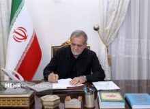 پیام تسلیت پزشکیان به رئیس دفتر بازرسی ویژه رئیس‌جمهور