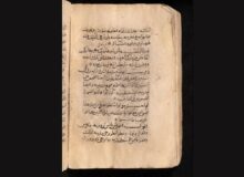 کشف نسخه‌ مسیحی در صومعه سنت کاترین از تاریخ صدر اسلام رمز گشایی کرد
