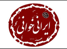 ۵ نمایشنامه از ۵ درام‌نویس زن خوانده می‌شود