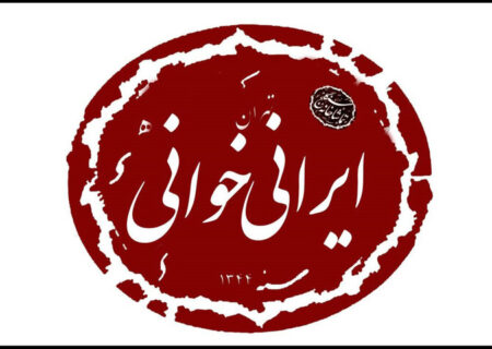 ۵ نمایشنامه از ۵ درام‌نویس زن خوانده می‌شود