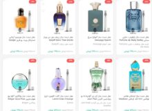 لاکچری ترین عطر مردانه با بهترین قیمت از عطرسان