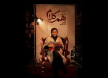 آشا محرابی مهمان «هم‌کلام» می‌شود