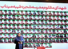 آغاز ششمین جشنواره موسیقی موغام با ادای احترام به شهدای دانش‌آموز