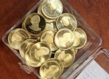 آغاز عرضه 100 هزار قطعه سکه سلف در بورس کالا از فردا+شرایط