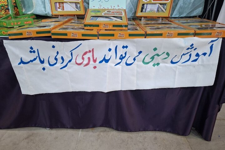 آموزش معارف دینی در قاب بازی‌های هیجانی در نمایشگاه کتب حوزوی مشهد
