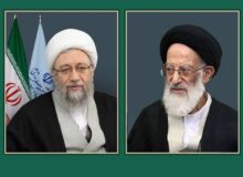 آیت الله آملی لاریجانی ارتحال آیت الله شبیری زنجانی را تسلیت گفت