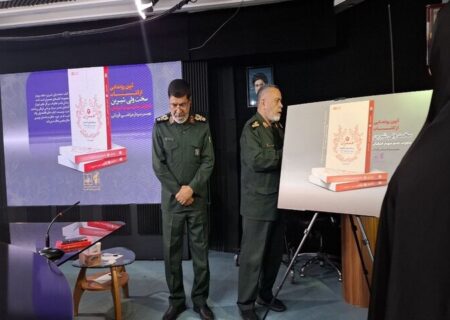 آیین رونمایی از کتاب «سخت ولی شیرین» برگزار شد