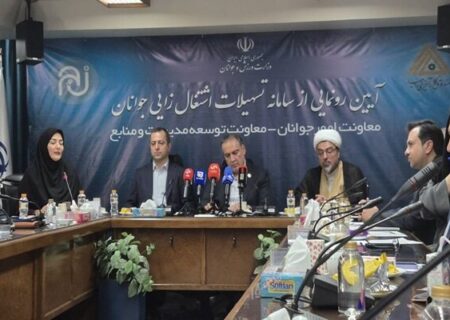 اختصاص ۱.۵ همت برای تسهیلات اشتغال‌زایی جوانان