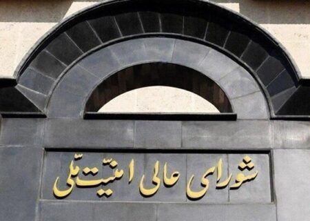 اطلاعیه شعام درباره اخبار خلاف واقع در موضوع حمل و نقل هوایی