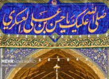 اطلاعیه شورای هماهنگی تبلیغات به مناسبت میلاد حضرت امام حسن عسکری(ع)