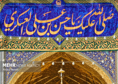 اطلاعیه شورای هماهنگی تبلیغات به مناسبت میلاد حضرت امام حسن عسکری(ع)