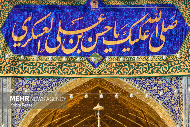 اطلاعیه شورای هماهنگی تبلیغات به مناسبت میلاد حضرت امام حسن عسکری(ع)