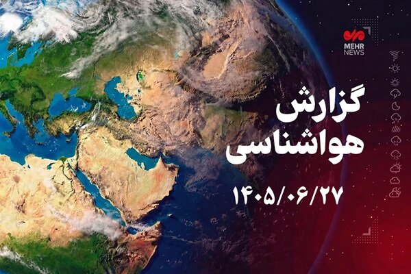 افزایش سرعت باد و تلاطم دریا در بوشهر از یکشنبه